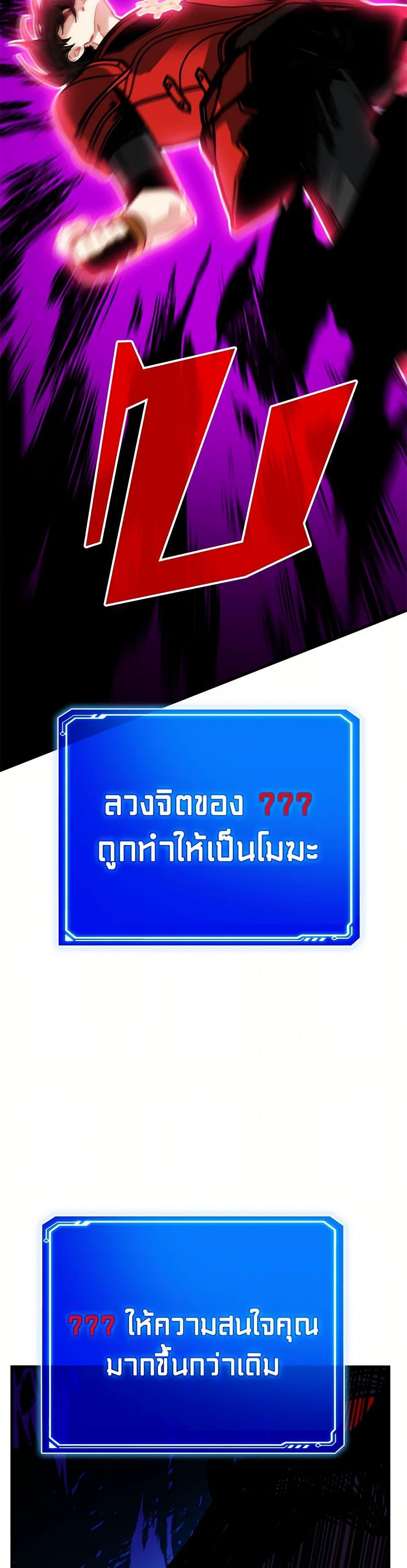 Manga-lc-com อ่านมังงะ อ่านการ์ตูน ออนไลน์ ฟรี SSS-Class Gacha Hunter ตอนที่ 1 2 3 4 5 6 7 8 9 10 11 12 13 14 ฟรี ไม่มีโฆษณา Manga-lc - อ่าน มังงะ อ่าน การ์ตูน ออนไลน์ อ่านมังงะ ฟรี