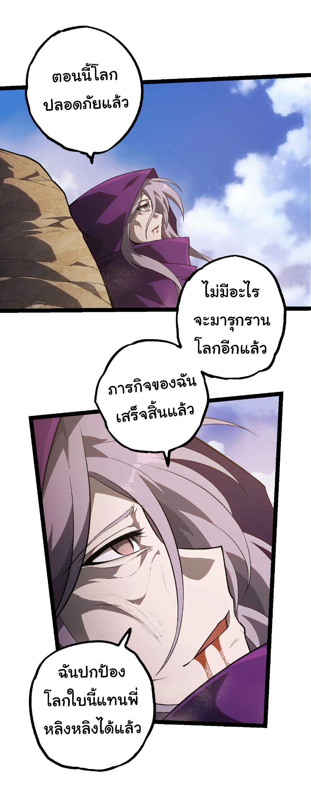 Manga-lc-com อ่านมังงะ อ่านการ์ตูน ออนไลน์ ฟรี Evolution from the Big Tree ตอนที่ 1 2 3 4 5 6 7 8 9 10 11 12 13 14 ฟรี ไม่มีโฆษณา Manga-lc - อ่าน มังงะ อ่าน การ์ตูน ออนไลน์ อ่านมังงะ ฟรี