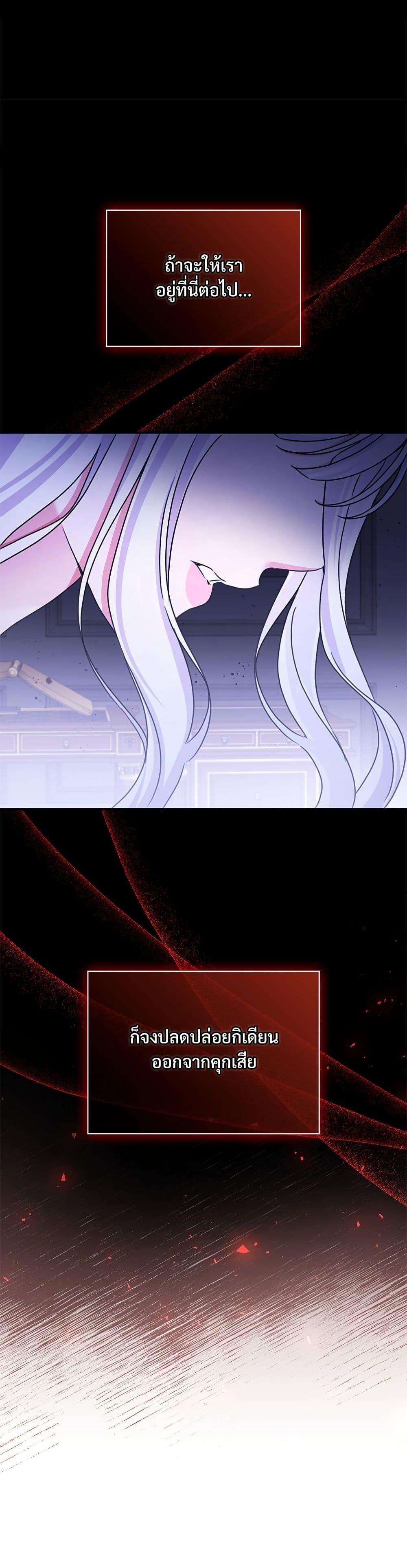 Manga-lc-com อ่านมังงะ อ่านการ์ตูน ออนไลน์ ฟรี The Emperor’s Sleepless Nights ตอนที่ 1 2 3 4 5 6 7 8 9 10 11 12 13 14 ฟรี ไม่มีโฆษณา Manga-lc - อ่าน มังงะ อ่าน การ์ตูน ออนไลน์ อ่านมังงะ ฟรี