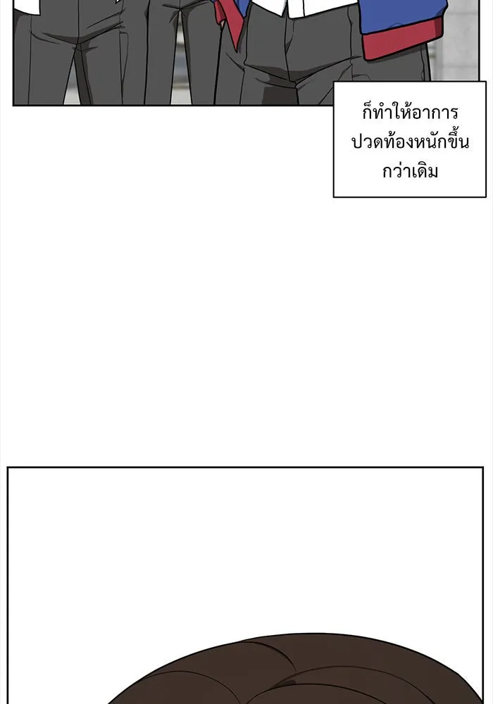 ช่วยเปลี่ยนฉันที ตอนที่ 34. จองฮย็อนจู 20 รูปที่ 185