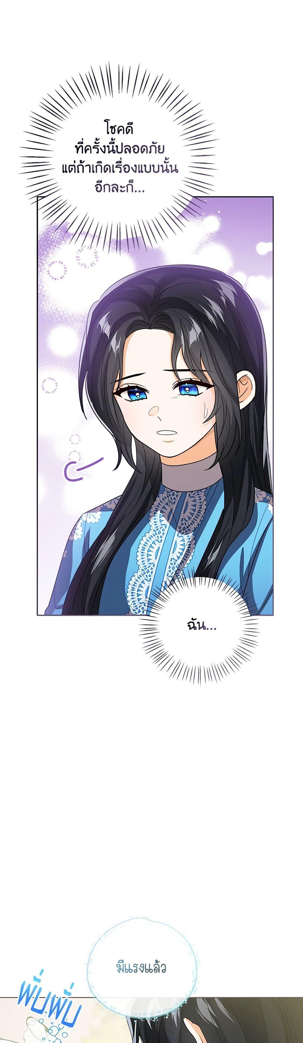 Manga-lc-com อ่านมังงะ อ่านการ์ตูน ออนไลน์ ฟรี Baby Princess Through the Status Window ตอนที่ 1 2 3 4 5 6 7 8 9 10 11 12 13 14 ฟรี ไม่มีโฆษณา Manga-lc - อ่าน มังงะ อ่าน การ์ตูน ออนไลน์ อ่านมังงะ ฟรี