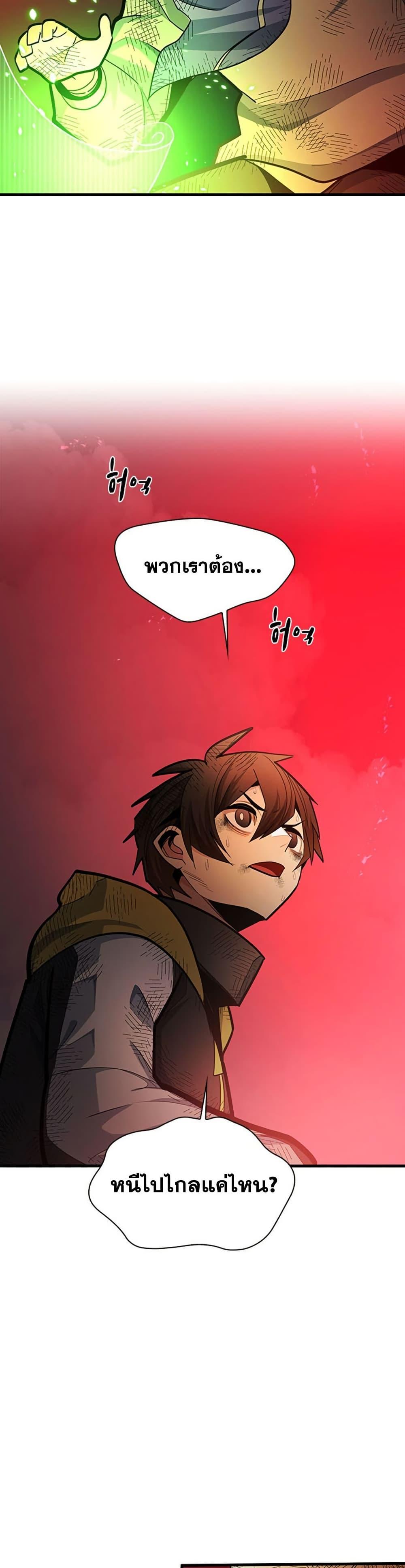 Manga-lc-com อ่านมังงะ อ่านการ์ตูน ออนไลน์ ฟรี The Tutorial is Too Hard ตอนที่ 1 2 3 4 5 6 7 8 9 10 11 12 13 14 ฟรี ไม่มีโฆษณา Manga-lc - อ่าน มังงะ อ่าน การ์ตูน ออนไลน์ อ่านมังงะ ฟรี