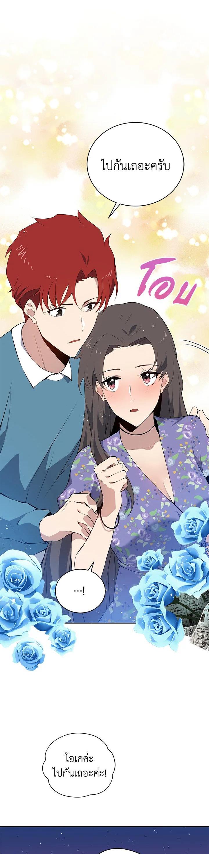 Manga-lc-com อ่านมังงะ อ่านการ์ตูน ออนไลน์ ฟรี The Descent of the Demonic Master ตอนที่ 1 2 3 4 5 6 7 8 9 10 11 12 13 14 ฟรี ไม่มีโฆษณา Manga-lc - อ่าน มังงะ อ่าน การ์ตูน ออนไลน์ อ่านมังงะ ฟรี