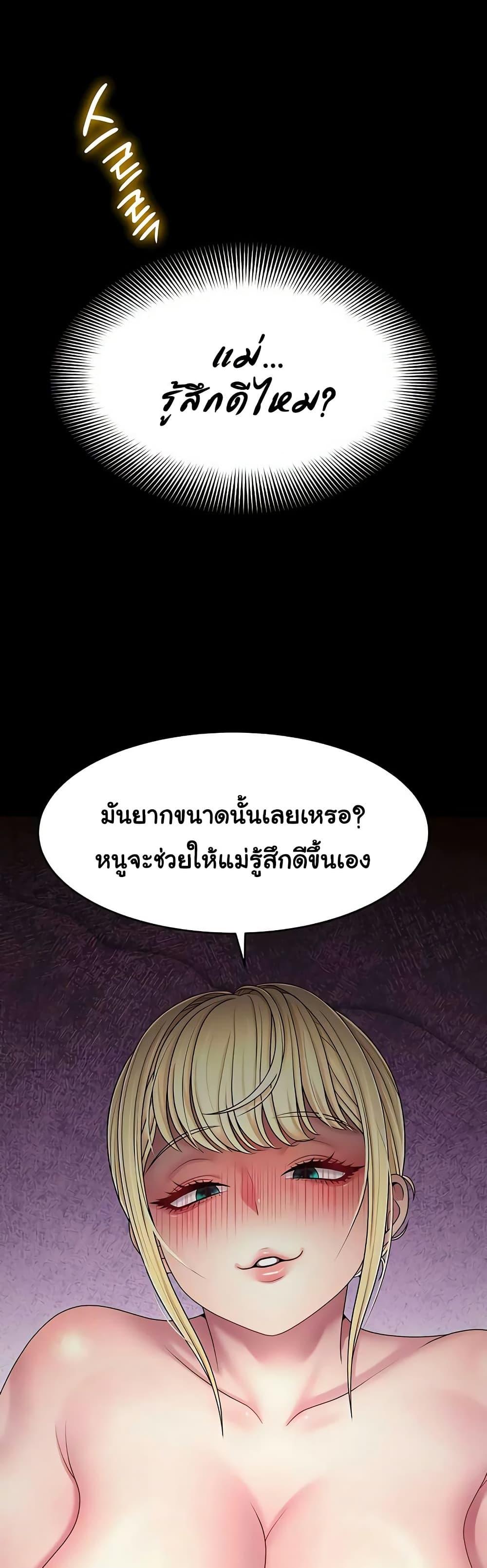 Doujin-Lc- อ่าน โดจิน มังฮวา เกาหลี ญี่ปุ่น จีน แปลไทย Ero The Princess ตอนที่ 1 2 3 4 5 6 7 8 9 10 11 12 13 14 ฟรี ไม่มีโฆษณา อ่าน โดจิน Manhwa เกาหลี ญี่ปุ่น จีน เรามีครบ คัดมาให้เน้นๆ โดจิน 18+ รับประกันความฟินโดย  Doujin Lc