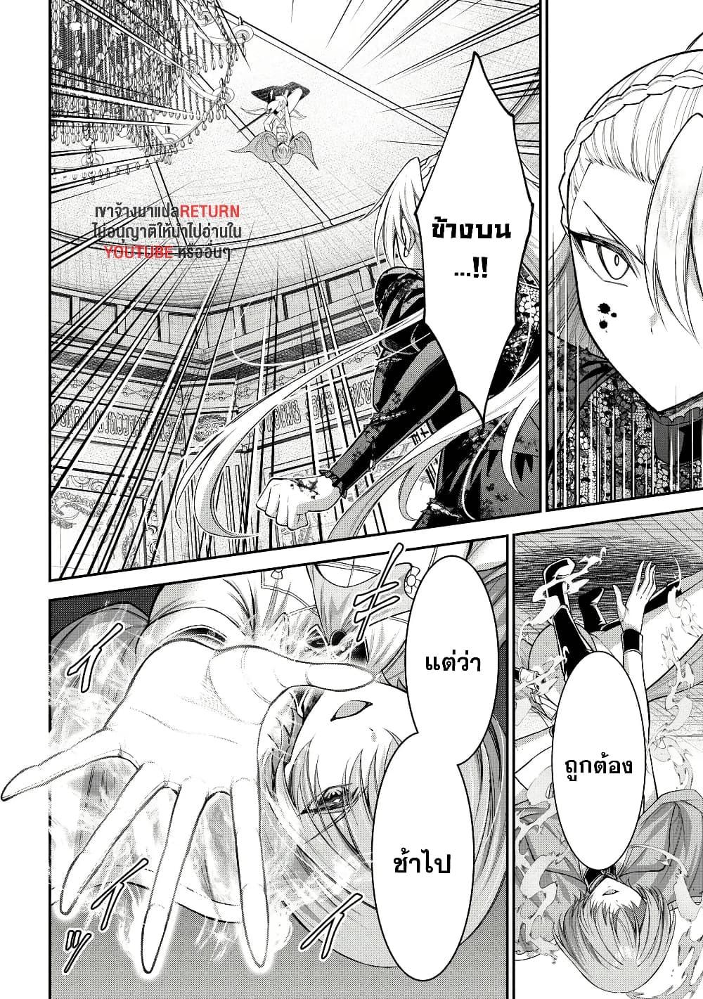 Manga-lc-com อ่านมังงะ อ่านการ์ตูน ออนไลน์ ฟรี Kuro no Senki II Isekai Teni Shita Boku ga Saikyou na no wa Bed no Ue dake no You desu ตอนที่ 1 2 3 4 5 6 7 8 9 10 11 12 13 14 ฟรี ไม่มีโฆษณา Manga-lc - อ่าน มังงะ อ่าน การ์ตูน ออนไลน์ อ่านมังงะ ฟรี