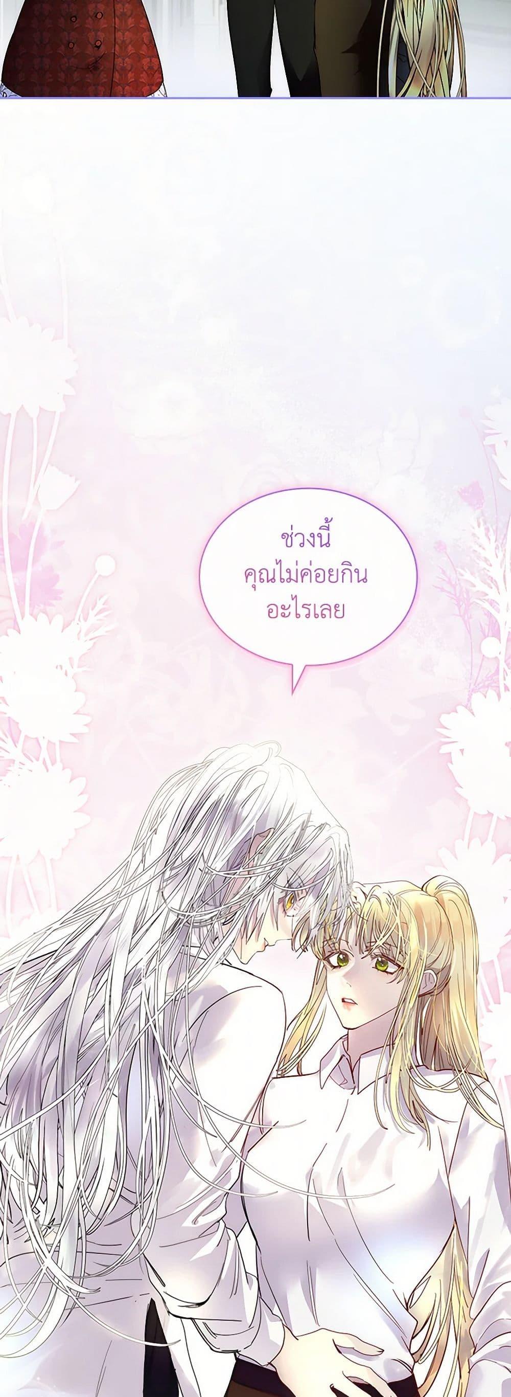 Manga-lc-com อ่านมังงะ อ่านการ์ตูน ออนไลน์ ฟรี I Raised the Nine-Tailed Fox Wrongly ตอนที่ 1 2 3 4 5 6 7 8 9 10 11 12 13 14 ฟรี ไม่มีโฆษณา Manga-lc - อ่าน มังงะ อ่าน การ์ตูน ออนไลน์ อ่านมังงะ ฟรี