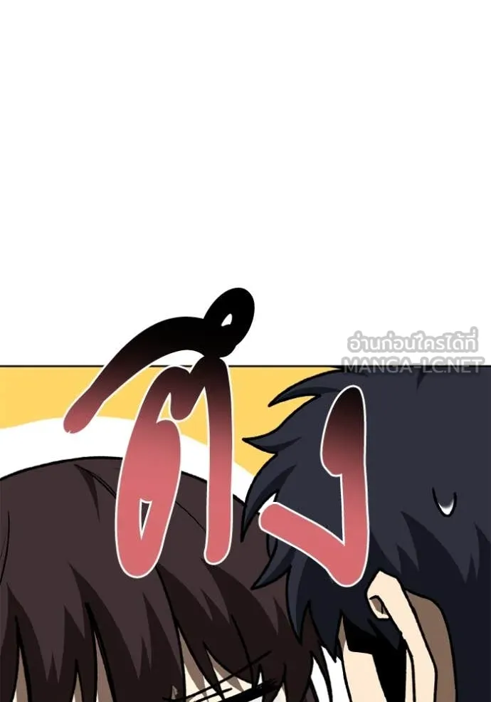 ราชาแห่งอ็อกทากอน ตอนที่ 184 รูปที่ 45