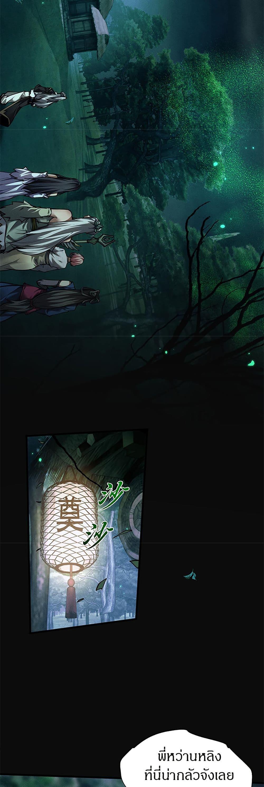 Manga-lc-com อ่านมังงะ อ่านการ์ตูน ออนไลน์ ฟรี Full-Time Swordsman ตอนที่ 1 2 3 4 5 6 7 8 9 10 11 12 13 14 ฟรี ไม่มีโฆษณา Manga-lc - อ่าน มังงะ อ่าน การ์ตูน ออนไลน์ อ่านมังงะ ฟรี