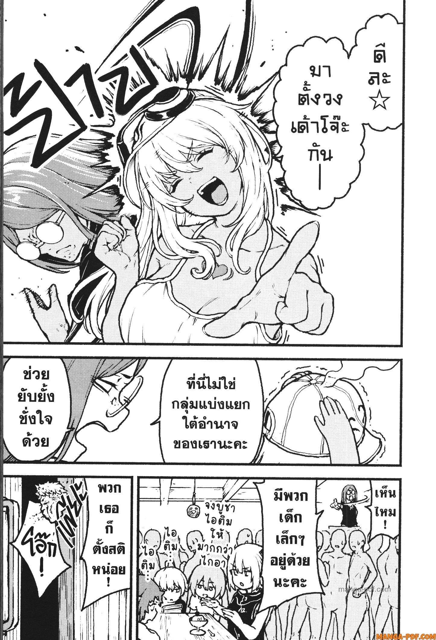 Manga-lc-com อ่านมังงะ อ่านการ์ตูน ออนไลน์ ฟรี Kaminaki Sekai no Kamisama Katsudou โลกนี้ โลกหน้า ข้าก็เป็นพระเจ้า ตอนที่ 1 2 3 4 5 6 7 8 9 10 11 12 13 14 ฟรี ไม่มีโฆษณา Manga-lc - อ่าน มังงะ อ่าน การ์ตูน ออนไลน์ อ่านมังงะ ฟรี