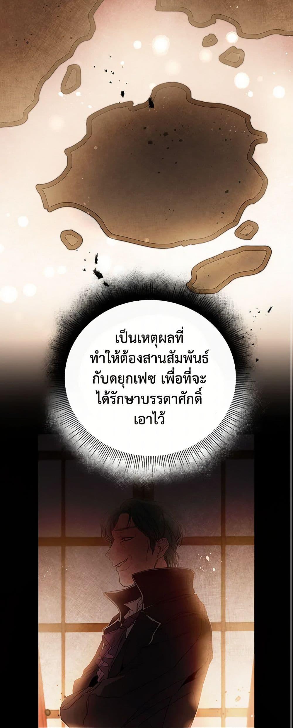 Manga-lc-com อ่านมังงะ อ่านการ์ตูน ออนไลน์ ฟรี I’ve Become the Villainous Empress of a Novel ตอนที่ 1 2 3 4 5 6 7 8 9 10 11 12 13 14 ฟรี ไม่มีโฆษณา Manga-lc - อ่าน มังงะ อ่าน การ์ตูน ออนไลน์ อ่านมังงะ ฟรี