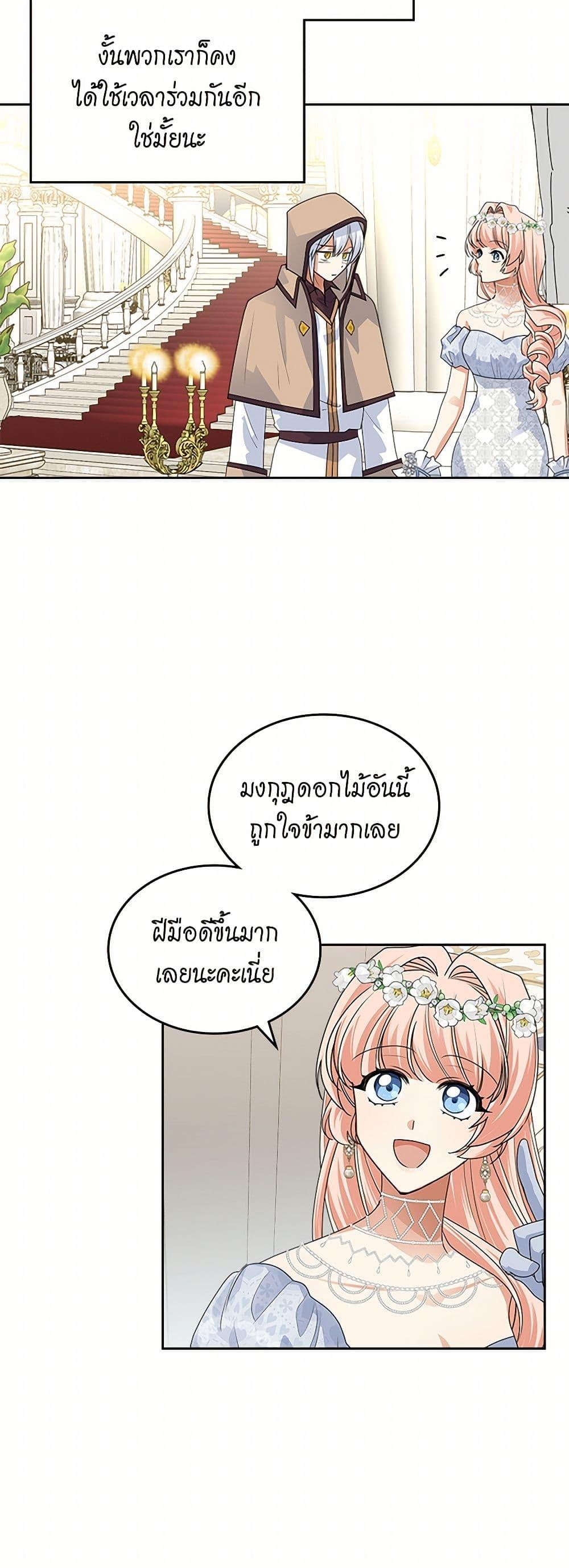 Manga-lc-com อ่านมังงะ อ่านการ์ตูน ออนไลน์ ฟรี The Antagonist’s Pet ตอนที่ 1 2 3 4 5 6 7 8 9 10 11 12 13 14 ฟรี ไม่มีโฆษณา Manga-lc - อ่าน มังงะ อ่าน การ์ตูน ออนไลน์ อ่านมังงะ ฟรี