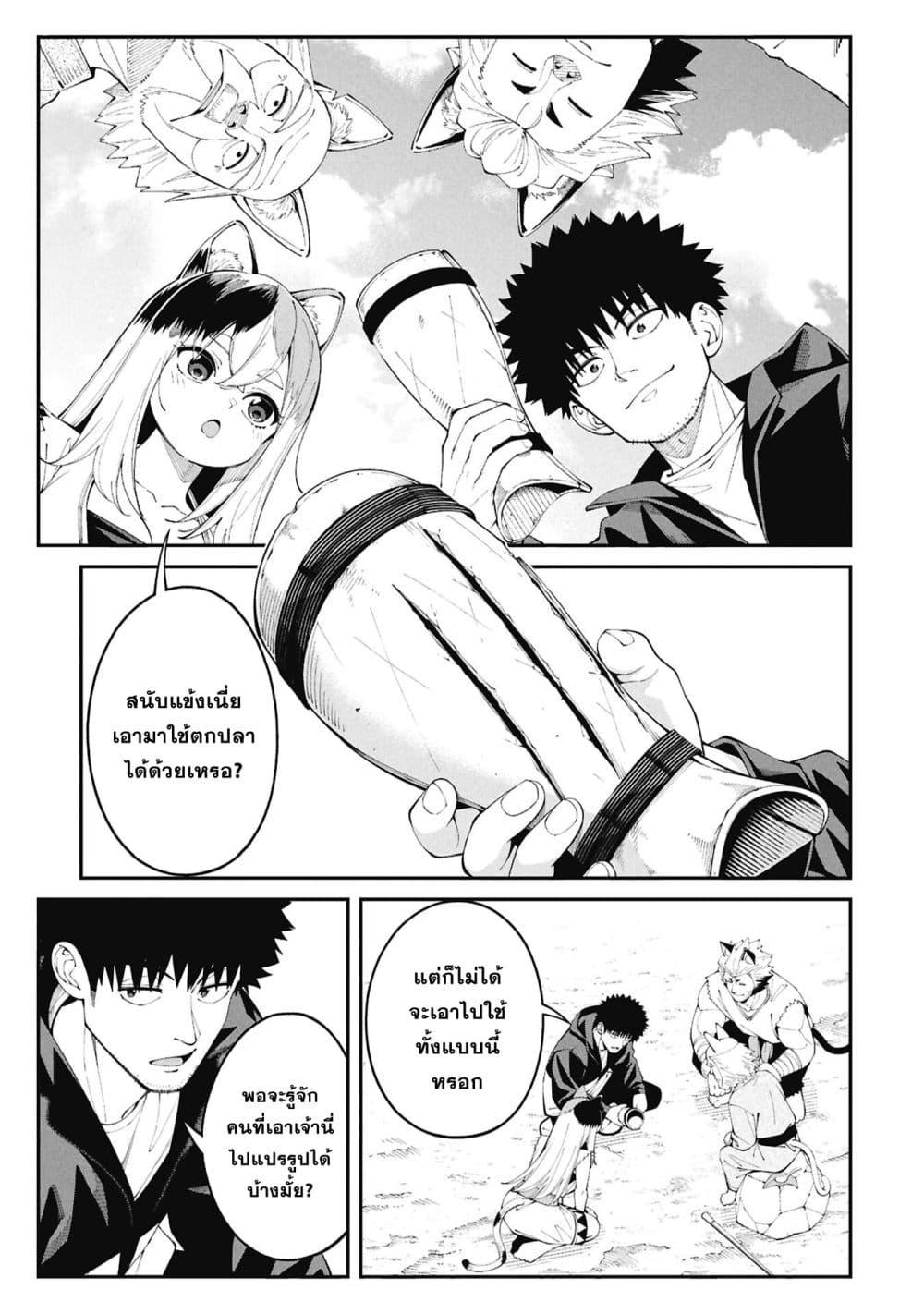 Manga-lc-com อ่านมังงะ อ่านการ์ตูน ออนไลน์ ฟรี Tsurizao Hitotsu de Isekai Hourou ตอนที่ 1 2 3 4 5 6 7 8 9 10 11 12 13 14 ฟรี ไม่มีโฆษณา Manga-lc - อ่าน มังงะ อ่าน การ์ตูน ออนไลน์ อ่านมังงะ ฟรี