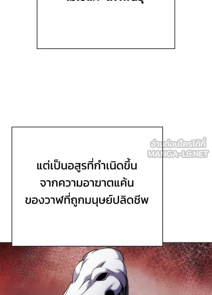 คืนแห่งโทแกบี ตอนที่ 74 รูปที่ 94