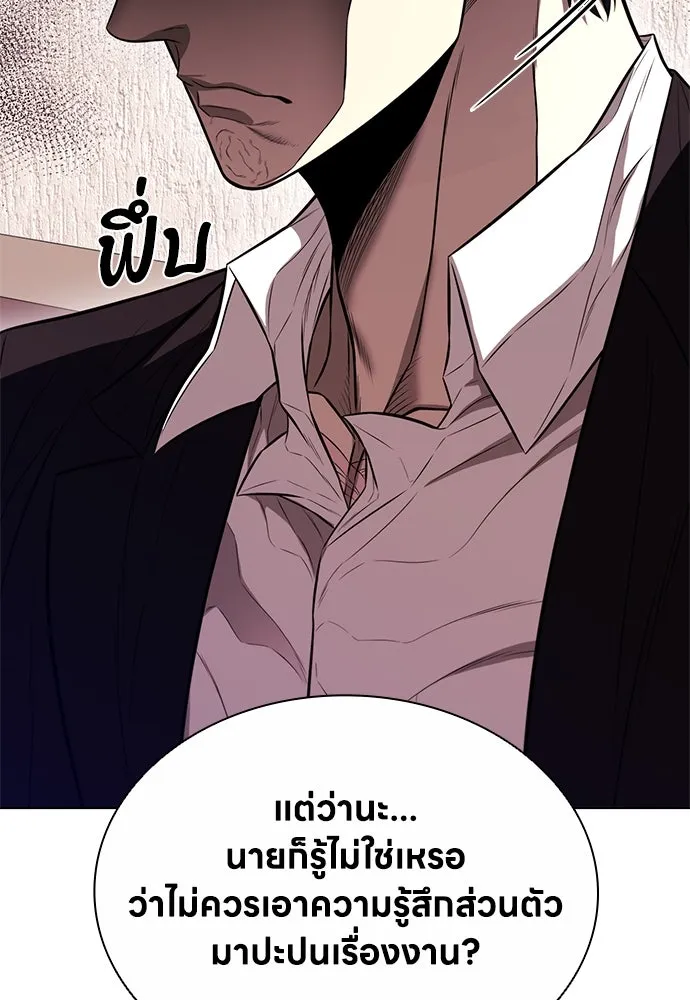 อัยการสายโหด ตอนที่ 16 รูปที่ 151