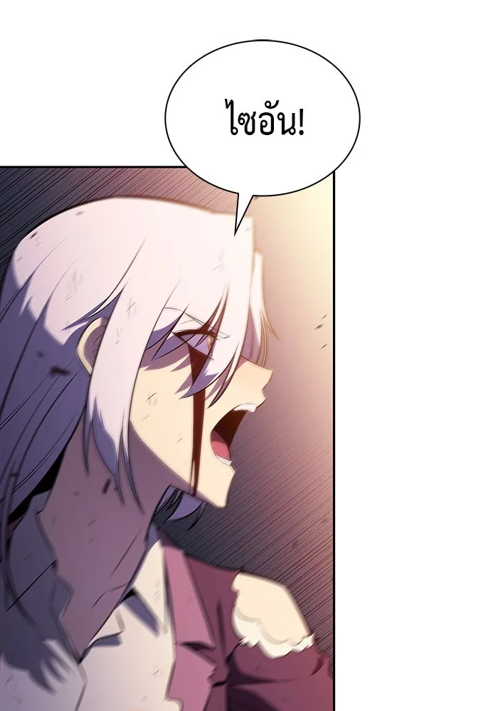 ลูกชายคนเล็กของดยุกคือมือสังหาร ตอนที่ 64 รูปที่ 49
