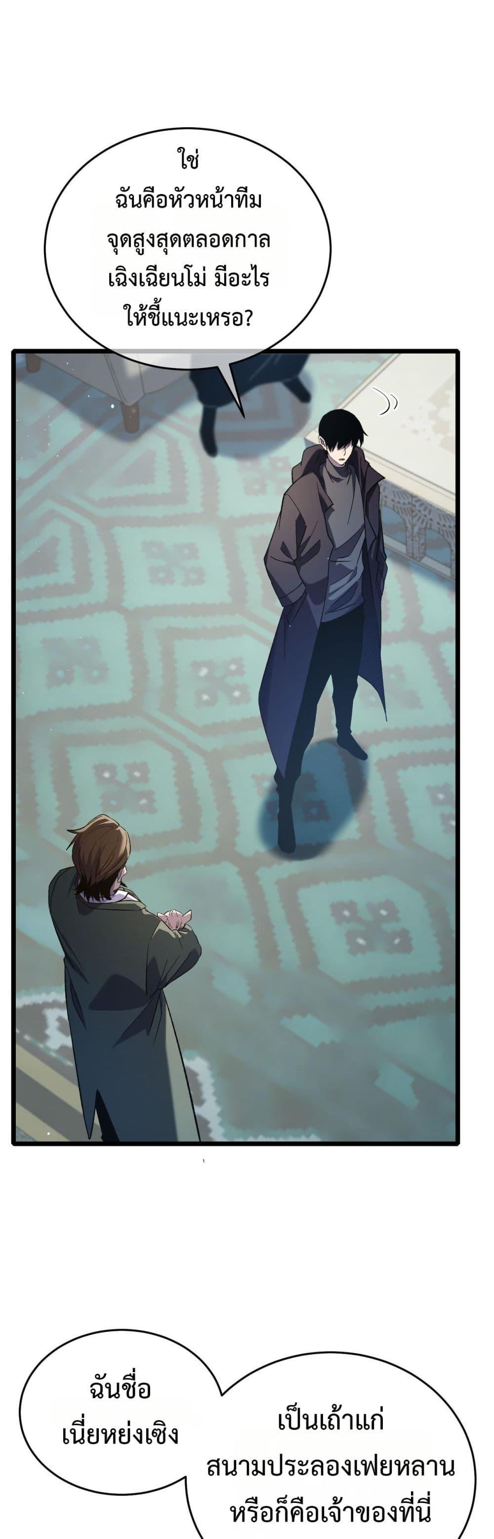 Manga-lc-com อ่านมังงะ อ่านการ์ตูน ออนไลน์ ฟรี MyPassiveSkil ตอนที่ 1 2 3 4 5 6 7 8 9 10 11 12 13 14 ฟรี ไม่มีโฆษณา Manga-lc - อ่าน มังงะ อ่าน การ์ตูน ออนไลน์ อ่านมังงะ ฟรี