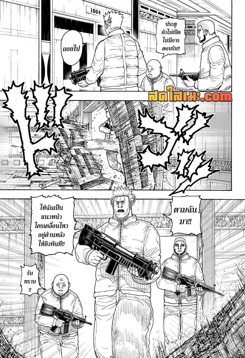Manga-lc-com อ่านมังงะ อ่านการ์ตูน ออนไลน์ ฟรี Hunter X Hunter ตอนที่ 1 2 3 4 5 6 7 8 9 10 11 12 13 14 ฟรี ไม่มีโฆษณา Manga-lc - อ่าน มังงะ อ่าน การ์ตูน ออนไลน์ อ่านมังงะ ฟรี