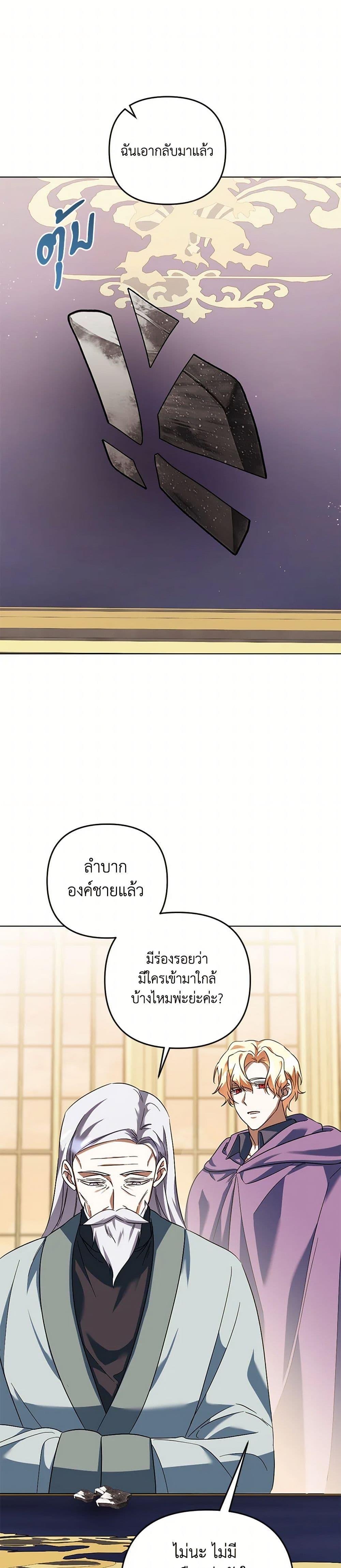 Manga-lc-com อ่านมังงะ อ่านการ์ตูน ออนไลน์ ฟรี You Awakened while I Was Dead ตอนที่ 1 2 3 4 5 6 7 8 9 10 11 12 13 14 ฟรี ไม่มีโฆษณา Manga-lc - อ่าน มังงะ อ่าน การ์ตูน ออนไลน์ อ่านมังงะ ฟรี