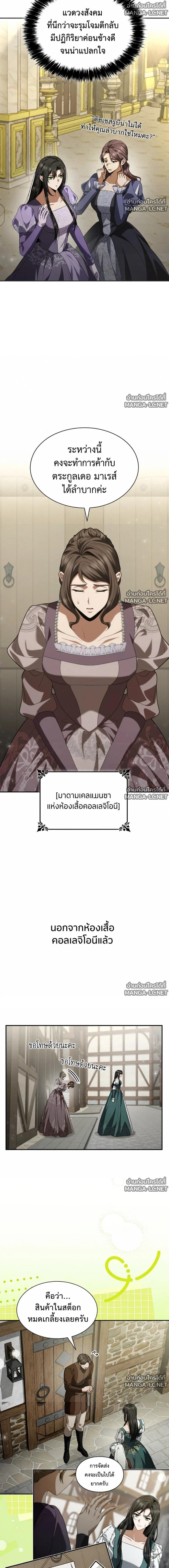 Doujin-Lc- อ่าน โดจิน มังฮวา เกาหลี ญี่ปุ่น จีน แปลไทย ชาตินี้น้องขอเป็นราชินี ตอนที่ 1 2 3 4 5 6 7 8 9 10 11 12 13 14 ฟรี ไม่มีโฆษณา อ่าน โดจิน Manhwa เกาหลี ญี่ปุ่น จีน เรามีครบ คัดมาให้เน้นๆ โดจิน 18+ รับประกันความฟินโดย  Doujin Lc