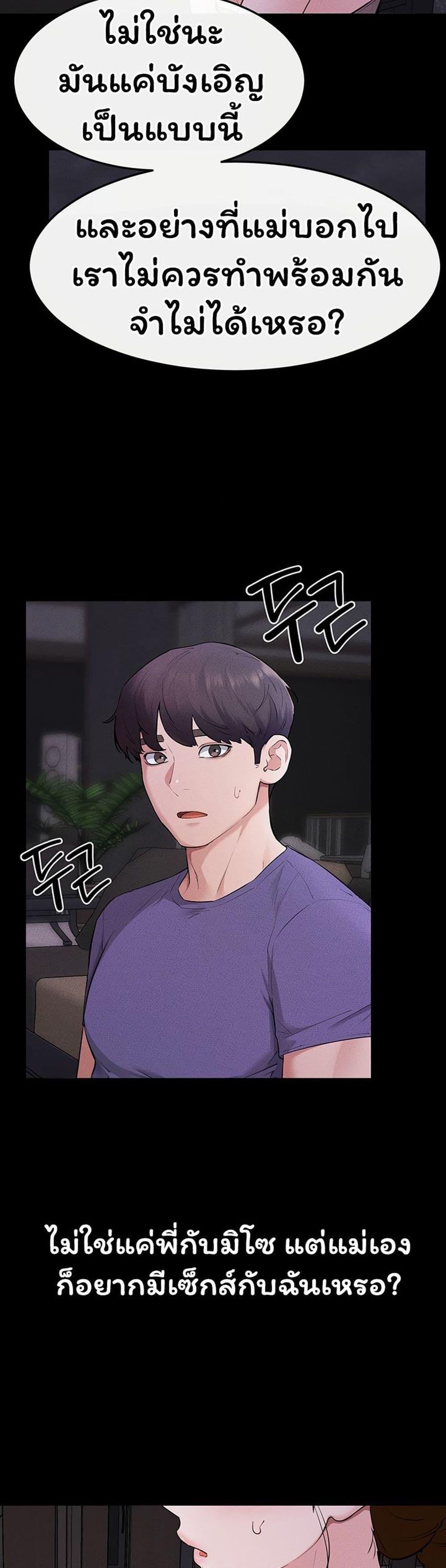 Doujin-Lc- อ่าน โดจิน มังฮวา เกาหลี ญี่ปุ่น จีน แปลไทย My New Family ตอนที่ 1 2 3 4 5 6 7 8 9 10 11 12 13 14 ฟรี ไม่มีโฆษณา อ่าน โดจิน Manhwa เกาหลี ญี่ปุ่น จีน เรามีครบ คัดมาให้เน้นๆ โดจิน 18+ รับประกันความฟินโดย  Doujin Lc