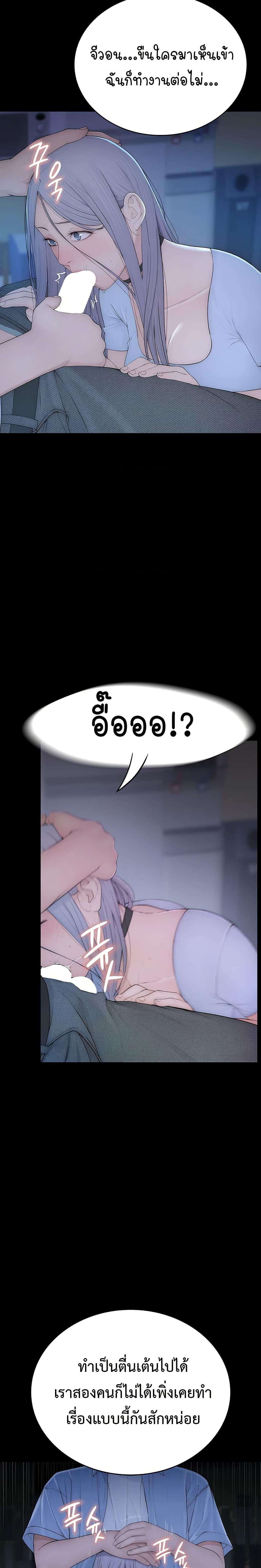Doujin-Lc- อ่าน โดจิน มังฮวา เกาหลี ญี่ปุ่น จีน แปลไทย Disqualified as a Human Being ตอนที่ 1 2 3 4 5 6 7 8 9 10 11 12 13 14 ฟรี ไม่มีโฆษณา อ่าน โดจิน Manhwa เกาหลี ญี่ปุ่น จีน เรามีครบ คัดมาให้เน้นๆ โดจิน 18+ รับประกันความฟินโดย  Doujin Lc