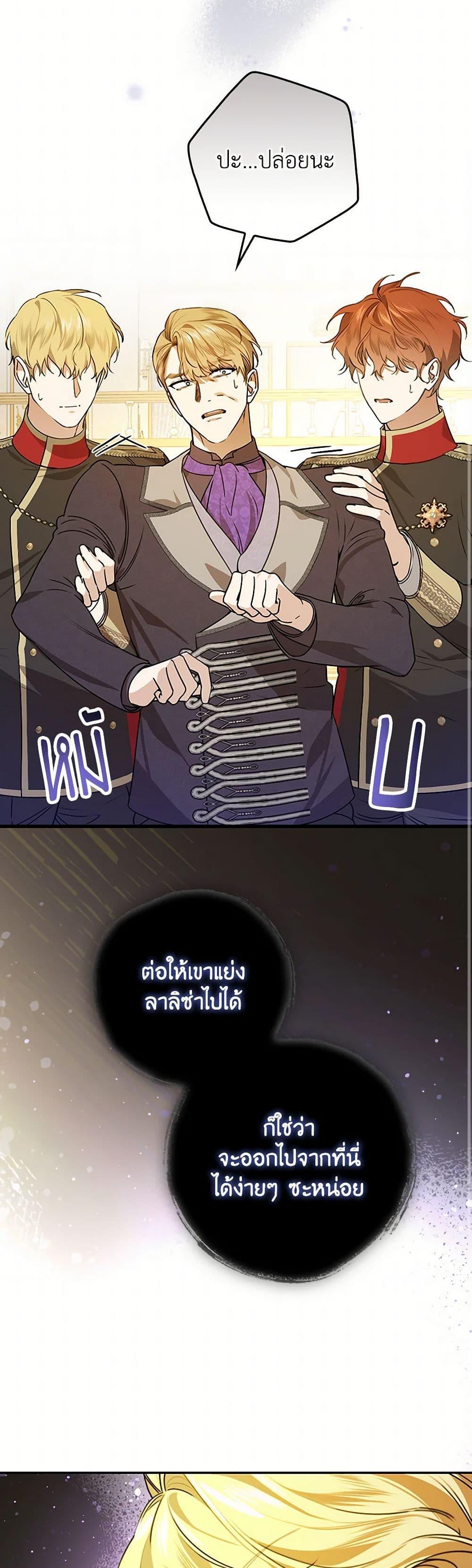 Manga-lc-com อ่านมังงะ อ่านการ์ตูน ออนไลน์ ฟรี The Perfect Plan for a Fairy-Tale Ending ตอนที่ 1 2 3 4 5 6 7 8 9 10 11 12 13 14 ฟรี ไม่มีโฆษณา Manga-lc - อ่าน มังงะ อ่าน การ์ตูน ออนไลน์ อ่านมังงะ ฟรี