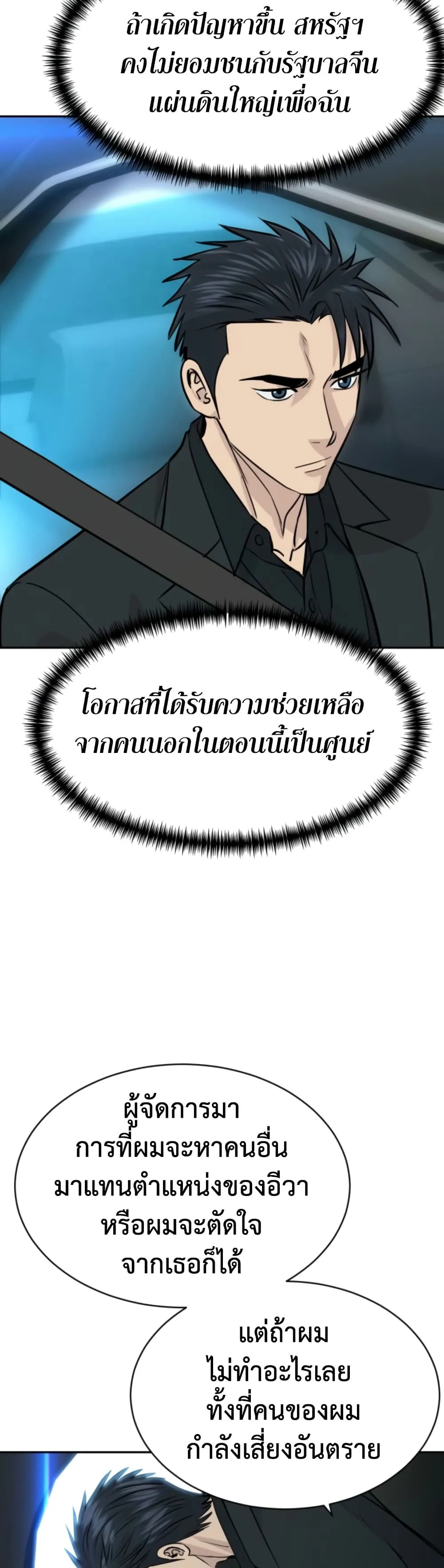 Manga-lc-com อ่านมังงะ อ่านการ์ตูน ออนไลน์ ฟรี Genius Grandson of the Loan Shark King – หลานอัจฉริยะของราชา ตอนที่ 1 2 3 4 5 6 7 8 9 10 11 12 13 14 ฟรี ไม่มีโฆษณา Manga-lc - อ่าน มังงะ อ่าน การ์ตูน ออนไลน์ อ่านมังงะ ฟรี