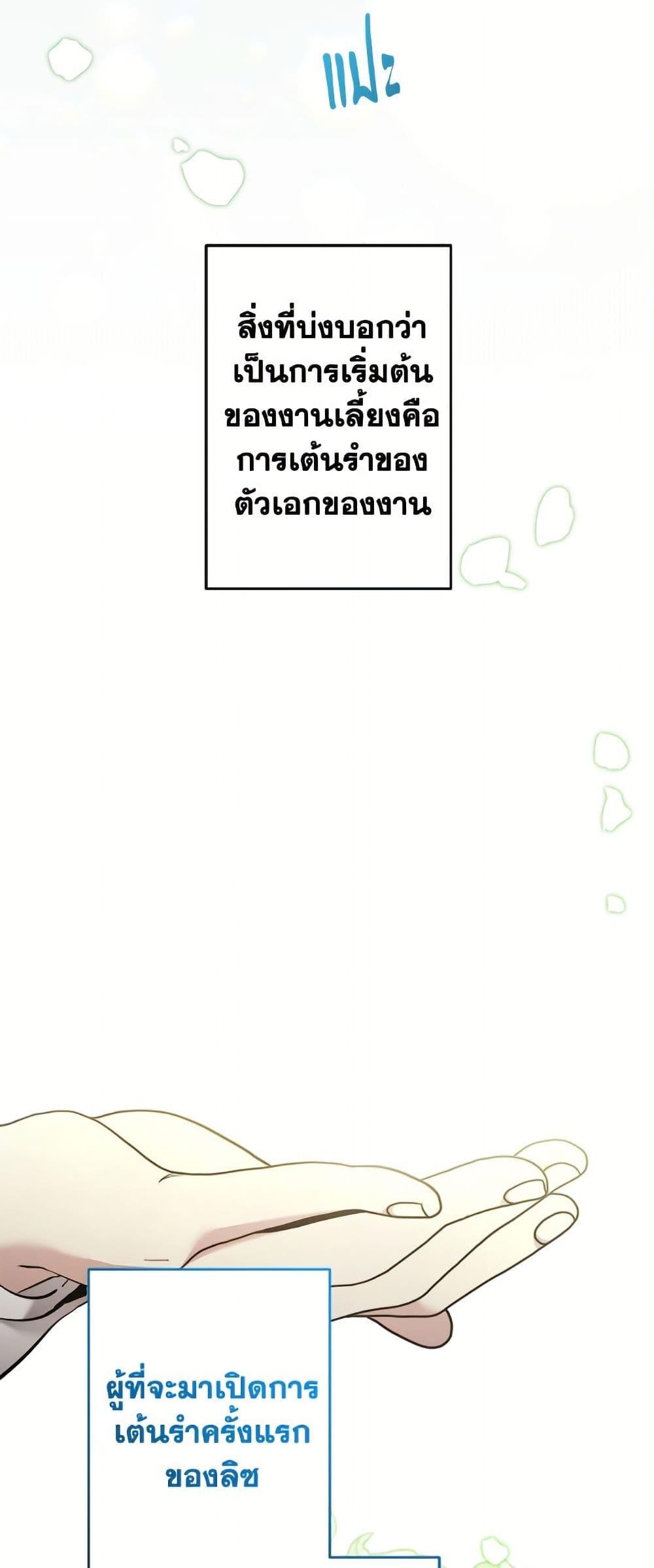 Manga-lc-com อ่านมังงะ อ่านการ์ตูน ออนไลน์ ฟรี I Need to Raise My Sister Right ตอนที่ 1 2 3 4 5 6 7 8 9 10 11 12 13 14 ฟรี ไม่มีโฆษณา Manga-lc - อ่าน มังงะ อ่าน การ์ตูน ออนไลน์ อ่านมังงะ ฟรี