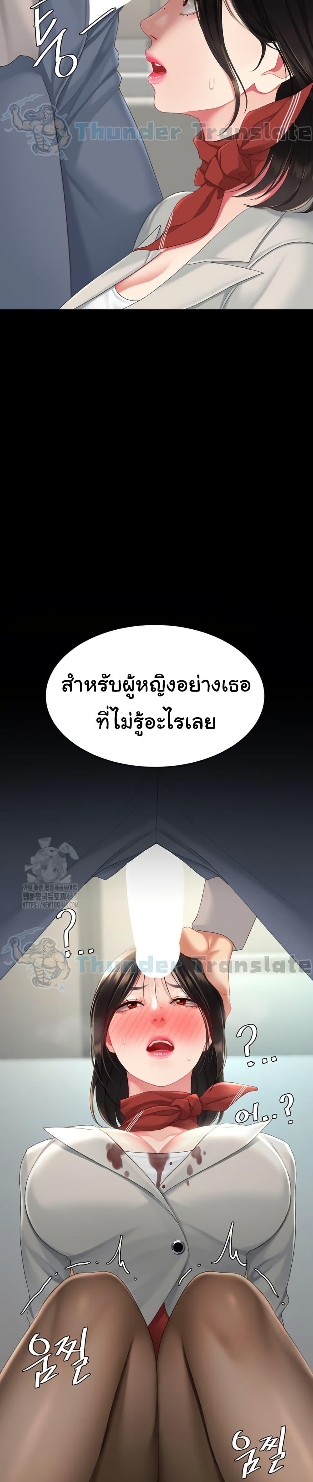 Doujin-Lc- อ่าน โดจิน มังฮวา เกาหลี ญี่ปุ่น จีน แปลไทย Go Ahead, Mom ตอนที่ 1 2 3 4 5 6 7 8 9 10 11 12 13 14 ฟรี ไม่มีโฆษณา อ่าน โดจิน Manhwa เกาหลี ญี่ปุ่น จีน เรามีครบ คัดมาให้เน้นๆ โดจิน 18+ รับประกันความฟินโดย  Doujin Lc