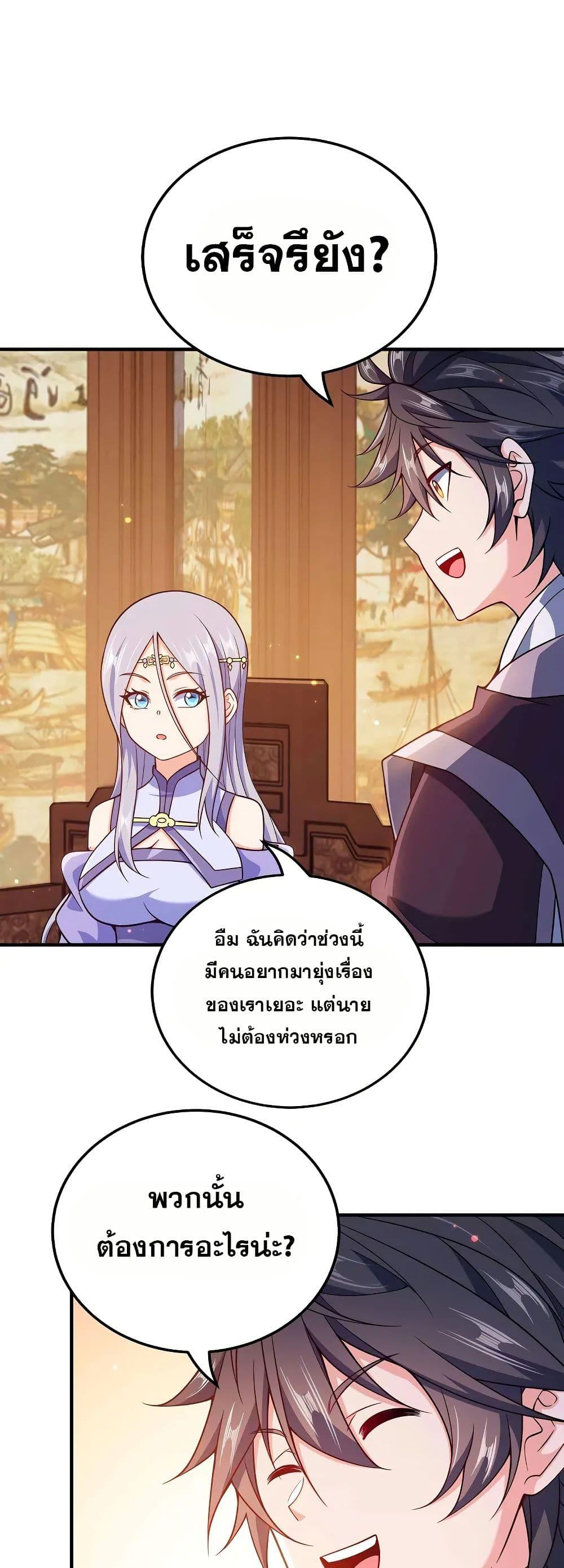 Manga-lc-com อ่านมังงะ อ่านการ์ตูน ออนไลน์ ฟรี My Wife is Actually the Future Tyrant Empress ตอนที่ 1 2 3 4 5 6 7 8 9 10 11 12 13 14 ฟรี ไม่มีโฆษณา Manga-lc - อ่าน มังงะ อ่าน การ์ตูน ออนไลน์ อ่านมังงะ ฟรี