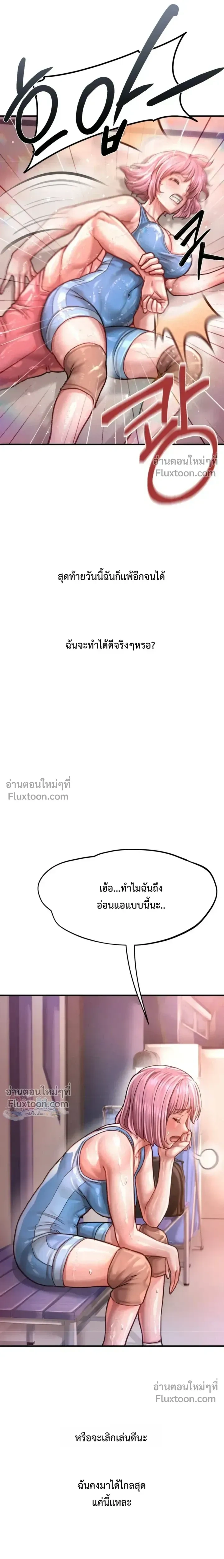 Doujin-Lc- อ่าน โดจิน มังฮวา เกาหลี ญี่ปุ่น จีน แปลไทย Sex! Sports คลับกีฬาสุดเสียว ตอนที่ 1 2 3 4 5 6 7 8 9 10 11 12 13 14 ฟรี ไม่มีโฆษณา อ่าน โดจิน Manhwa เกาหลี ญี่ปุ่น จีน เรามีครบ คัดมาให้เน้นๆ โดจิน 18+ รับประกันความฟินโดย  Doujin Lc