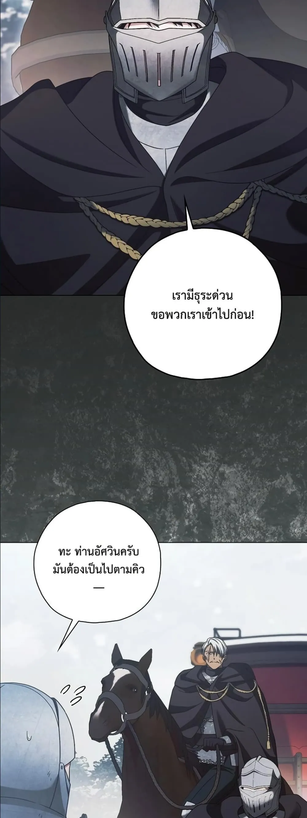 Manga-lc-com อ่านมังงะ อ่านการ์ตูน ออนไลน์ ฟรี Looking For The Villainess Contract Husband ตอนที่ 1 2 3 4 5 6 7 8 9 10 11 12 13 14 ฟรี ไม่มีโฆษณา Manga-lc - อ่าน มังงะ อ่าน การ์ตูน ออนไลน์ อ่านมังงะ ฟรี