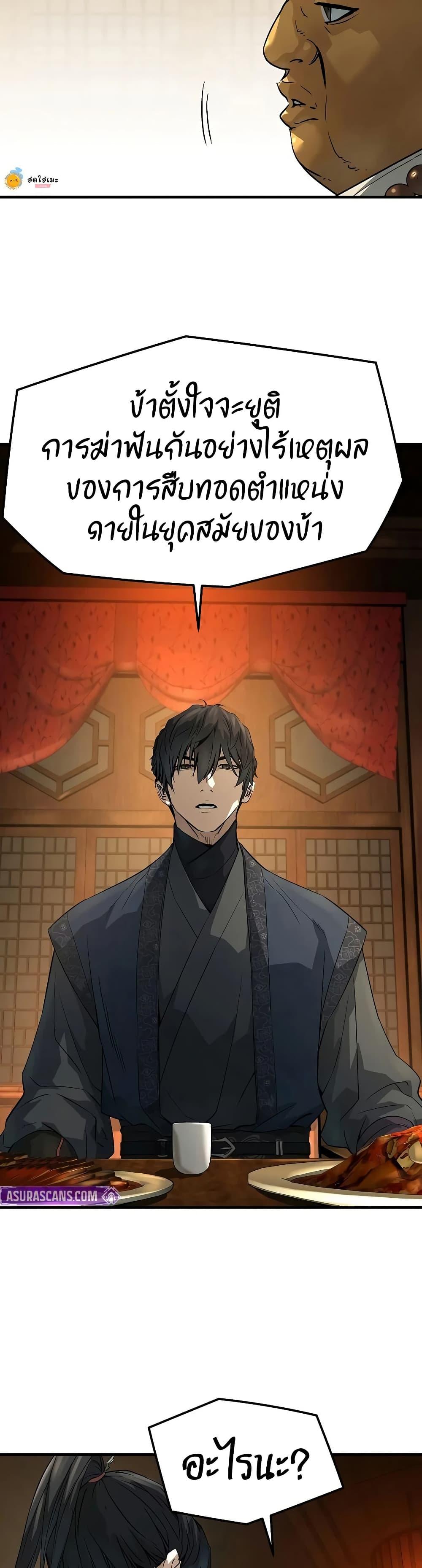 Manga-lc-com อ่านมังงะ อ่านการ์ตูน ออนไลน์ ฟรี Absolute Regression ตอนที่ 1 2 3 4 5 6 7 8 9 10 11 12 13 14 ฟรี ไม่มีโฆษณา Manga-lc - อ่าน มังงะ อ่าน การ์ตูน ออนไลน์ อ่านมังงะ ฟรี