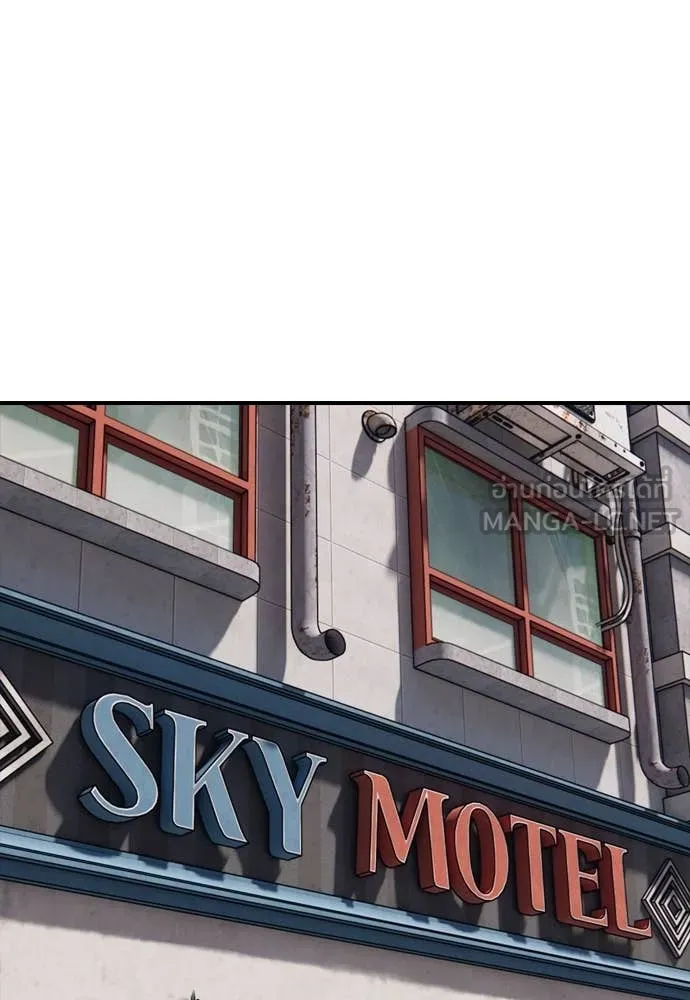 ผู้กล้าฝ่า ตอนที่ 21 รูปที่ 168