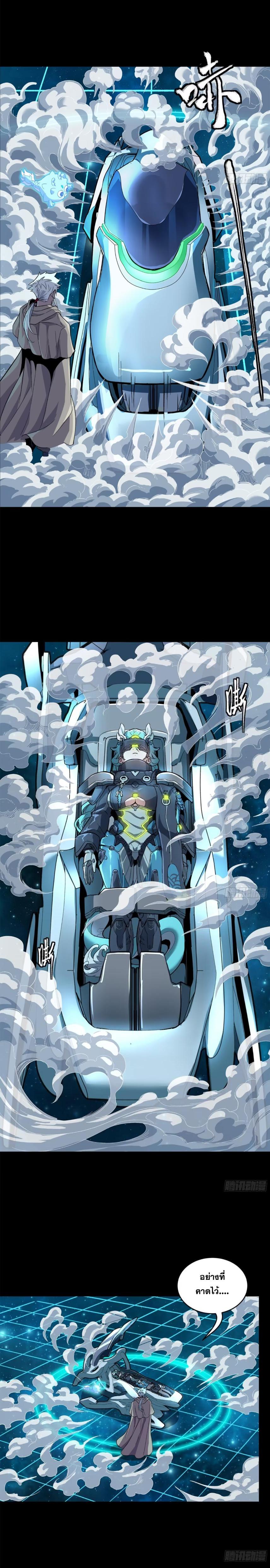 Manga-lc-com อ่านมังงะ อ่านการ์ตูน ออนไลน์ ฟรี Legend of Star General ตอนที่ 1 2 3 4 5 6 7 8 9 10 11 12 13 14 ฟรี ไม่มีโฆษณา Manga-lc - อ่าน มังงะ อ่าน การ์ตูน ออนไลน์ อ่านมังงะ ฟรี