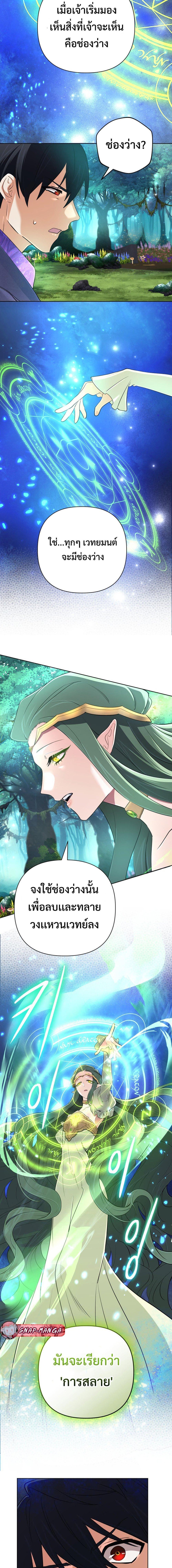 Manga-lc-com อ่านมังงะ อ่านการ์ตูน ออนไลน์ ฟรี The Return of the Mythical Archmage ตอนที่ 1 2 3 4 5 6 7 8 9 10 11 12 13 14 ฟรี ไม่มีโฆษณา Manga-lc - อ่าน มังงะ อ่าน การ์ตูน ออนไลน์ อ่านมังงะ ฟรี