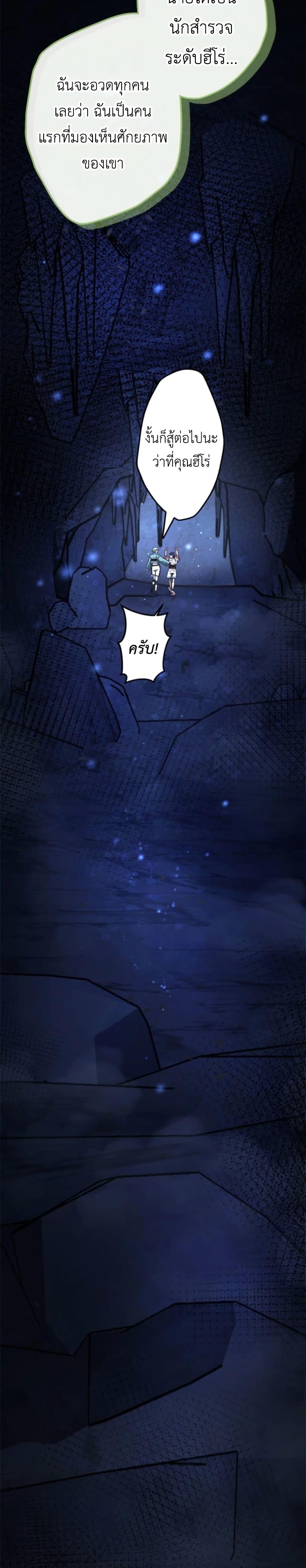 Manga-lc-com อ่านมังงะ อ่านการ์ตูน ออนไลน์ ฟรี I Became Unrivaled by Converting 10,000 Skills into a Top-Tier Skill ตอนที่ 1 2 3 4 5 6 7 8 9 10 11 12 13 14 ฟรี ไม่มีโฆษณา Manga-lc - อ่าน มังงะ อ่าน การ์ตูน ออนไลน์ อ่านมังงะ ฟรี