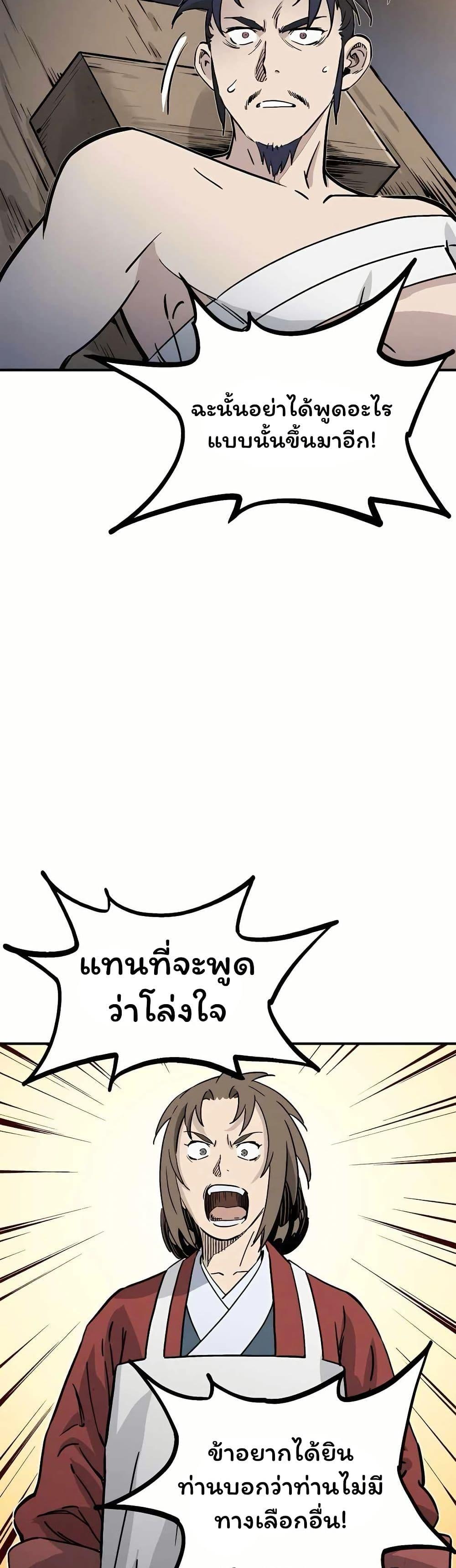 Manga-lc-com อ่านมังงะ อ่านการ์ตูน ออนไลน์ ฟรี I Reincarnated as a Legendary Surgeon ตอนที่ 1 2 3 4 5 6 7 8 9 10 11 12 13 14 ฟรี ไม่มีโฆษณา Manga-lc - อ่าน มังงะ อ่าน การ์ตูน ออนไลน์ อ่านมังงะ ฟรี