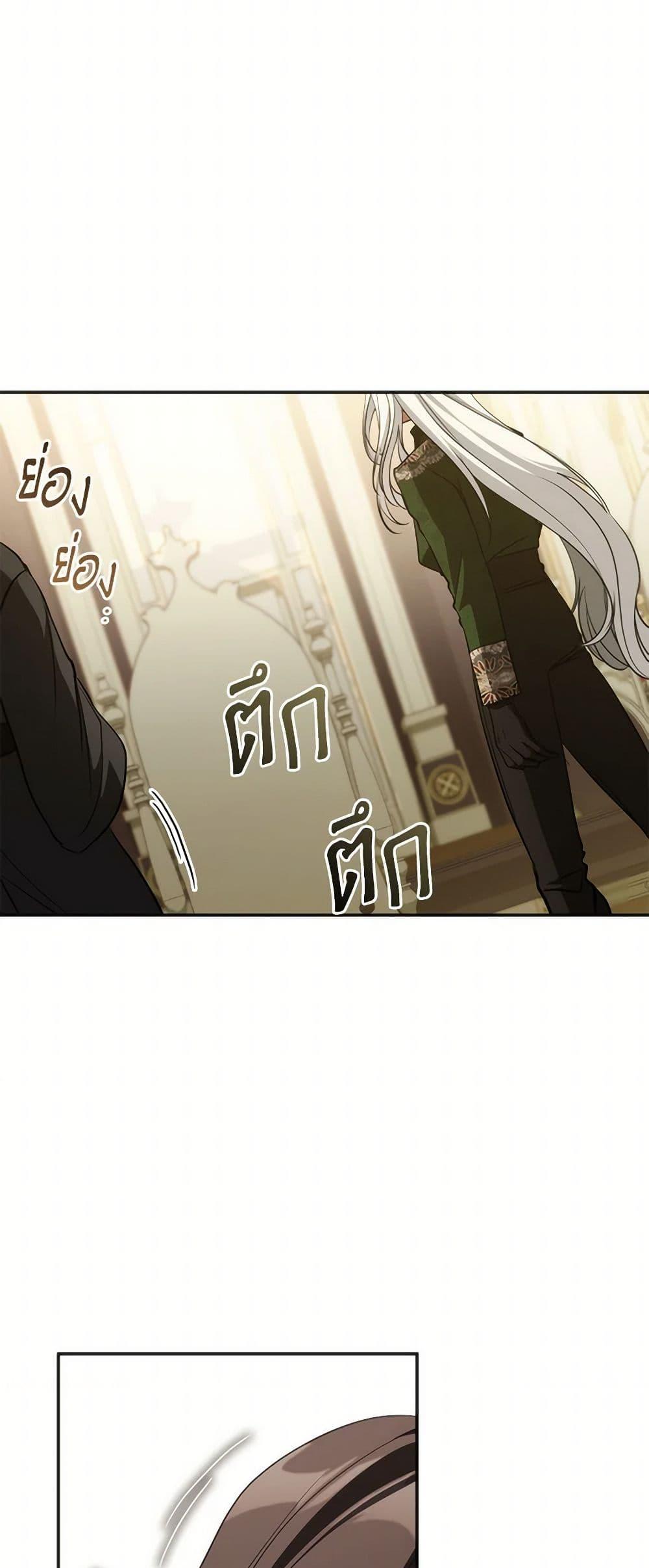 Manga-lc-com อ่านมังงะ อ่านการ์ตูน ออนไลน์ ฟรี I Failed To Throw The Villain Away ตอนที่ 1 2 3 4 5 6 7 8 9 10 11 12 13 14 ฟรี ไม่มีโฆษณา Manga-lc - อ่าน มังงะ อ่าน การ์ตูน ออนไลน์ อ่านมังงะ ฟรี