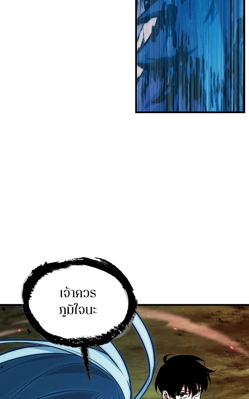 Omniscient Reader อ่านชะตาวันสิ้นโลก ตอนที่ 33 อ่านอีกรอบ (9) รูปที่ 34