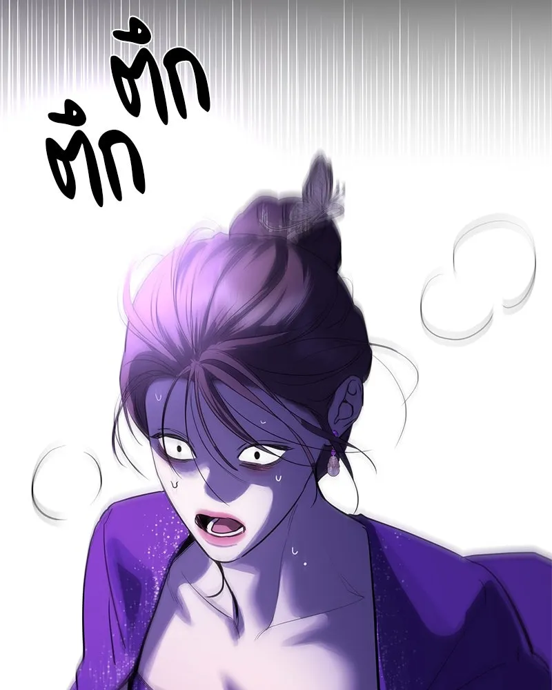 ตำนานเทพธิดาตกสวรรค์ ตอนที่ 79 รูปที่ 149