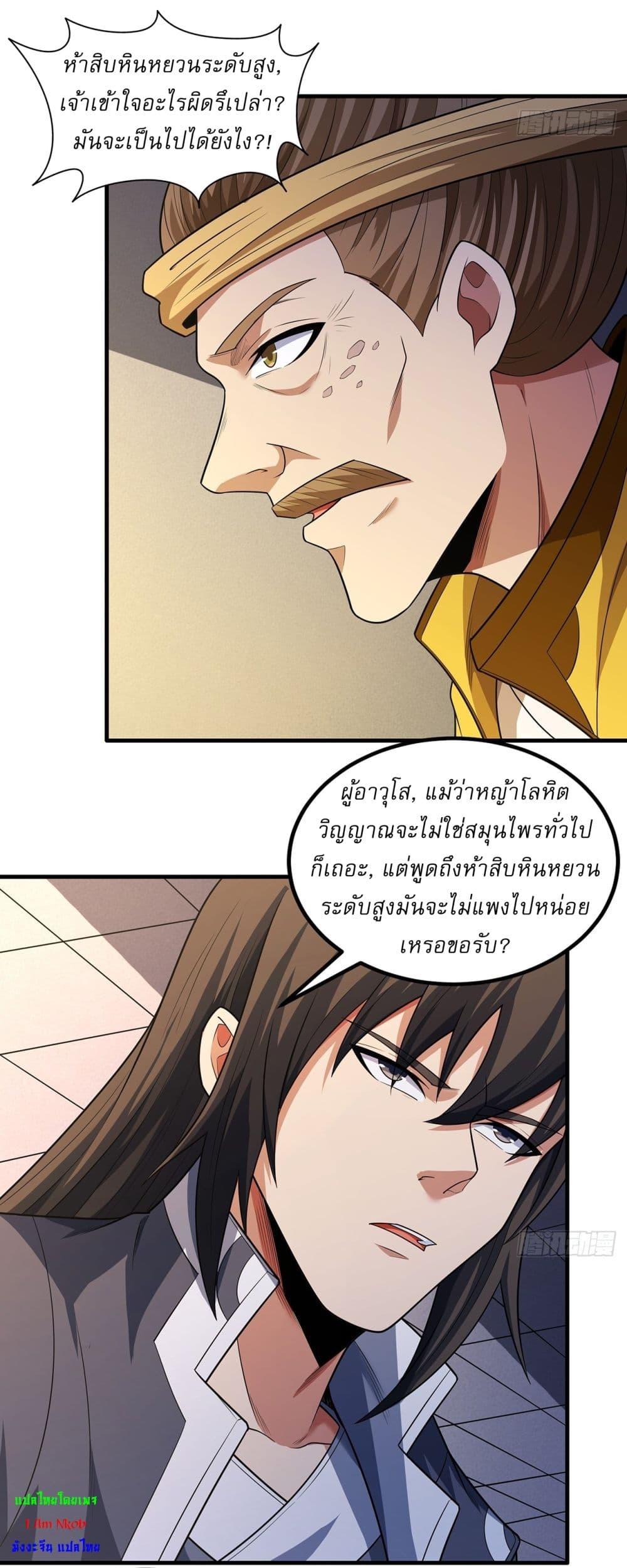 Manga-lc-com อ่านมังงะ อ่านการ์ตูน ออนไลน์ ฟรี God of Martial Arts ตอนที่ 1 2 3 4 5 6 7 8 9 10 11 12 13 14 ฟรี ไม่มีโฆษณา Manga-lc - อ่าน มังงะ อ่าน การ์ตูน ออนไลน์ อ่านมังงะ ฟรี