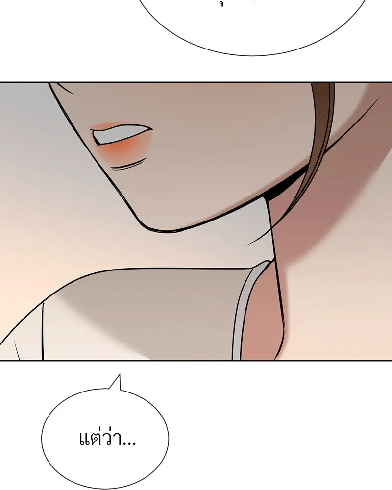 Level One Dreamersbrผู้ชนะรักนี้ต้องเป็น ตอนที่ 59 รูปที่ 50