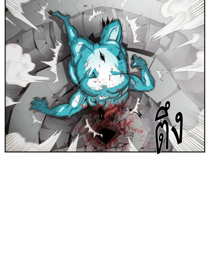 ยุคแห่งยอดมนุษย์ ตอนที่ 3 รูปที่ 107