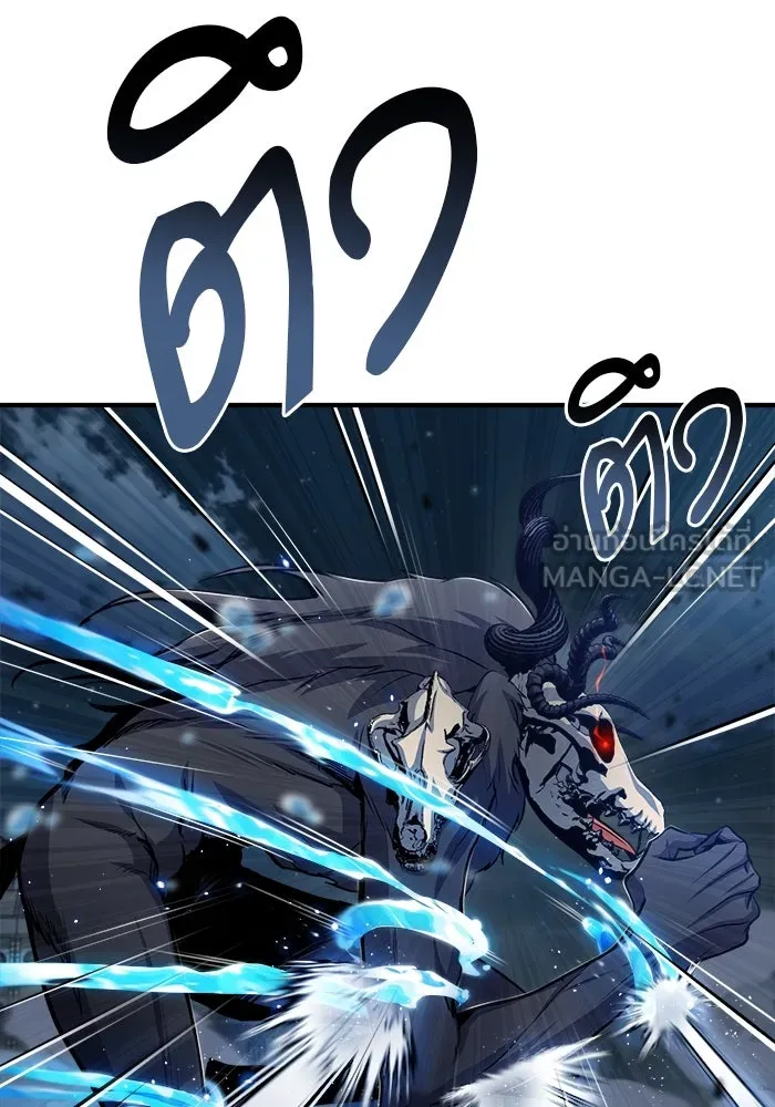 ศาสตราจารย์จำเป็นแห่งอะคาเดมี ตอนที่ 51 รูปที่ 75