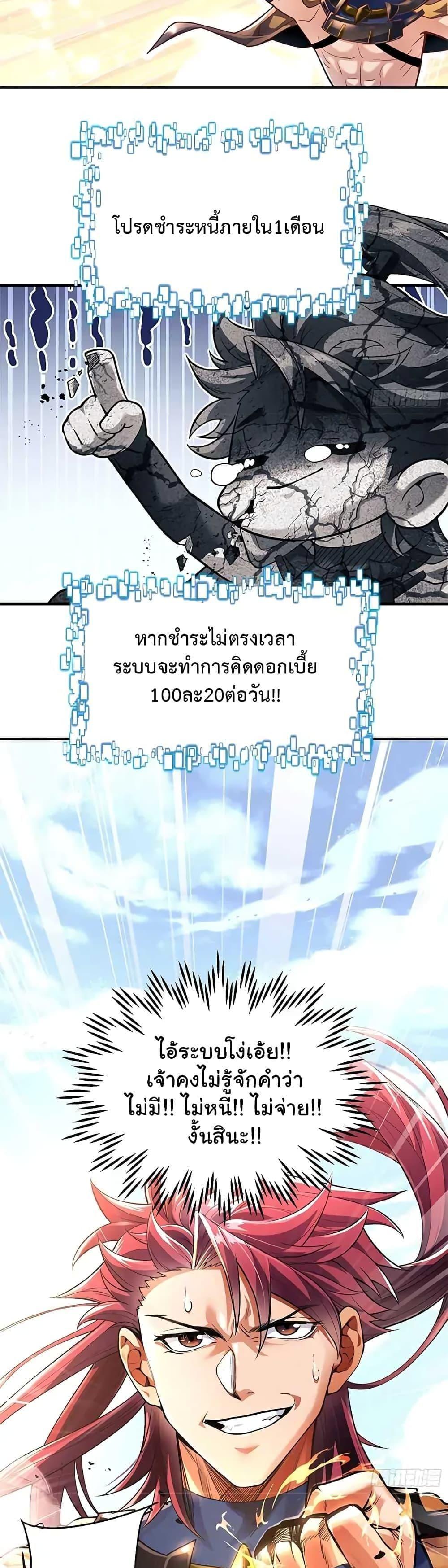 Manga-lc-com อ่านมังงะ อ่านการ์ตูน ออนไลน์ ฟรี Undercover for Ten Years, I Became a Great Villain of the Demon Sect ตอนที่ 1 2 3 4 5 6 7 8 9 10 11 12 13 14 ฟรี ไม่มีโฆษณา Manga-lc - อ่าน มังงะ อ่าน การ์ตูน ออนไลน์ อ่านมังงะ ฟรี