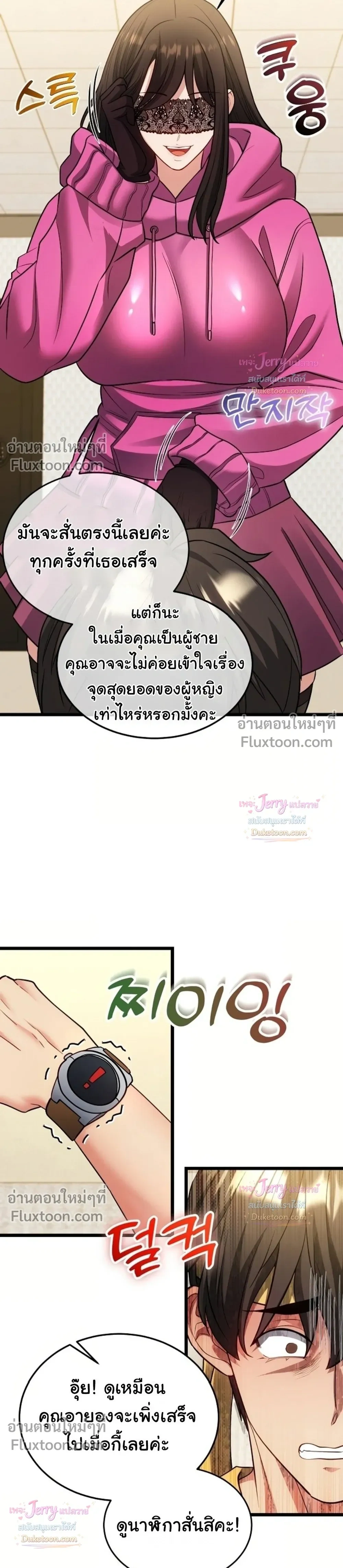 Doujin-Lc- อ่าน โดจิน มังฮวา เกาหลี ญี่ปุ่น จีน แปลไทย A Billion Dollar Girlfriend บททดสอบรัก เกมพันล้าน ตอนที่ 1 2 3 4 5 6 7 8 9 10 11 12 13 14 ฟรี ไม่มีโฆษณา อ่าน โดจิน Manhwa เกาหลี ญี่ปุ่น จีน เรามีครบ คัดมาให้เน้นๆ โดจิน 18+ รับประกันความฟินโดย  Doujin Lc