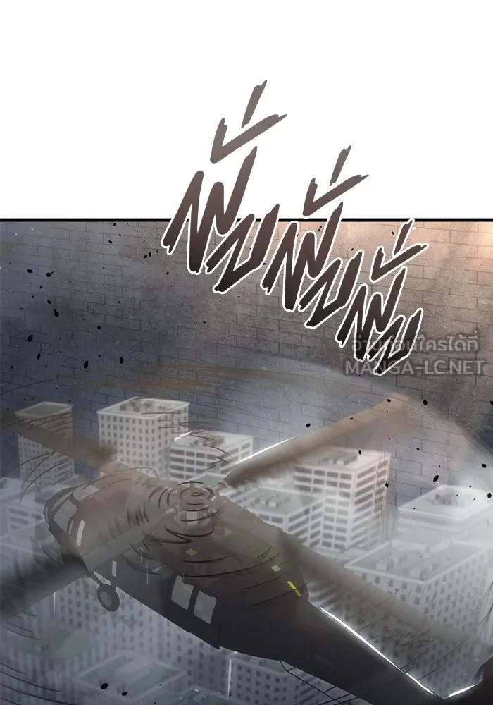 โกดังลับหลังโลกแตก ตอนที่ 18 รูปที่ 144