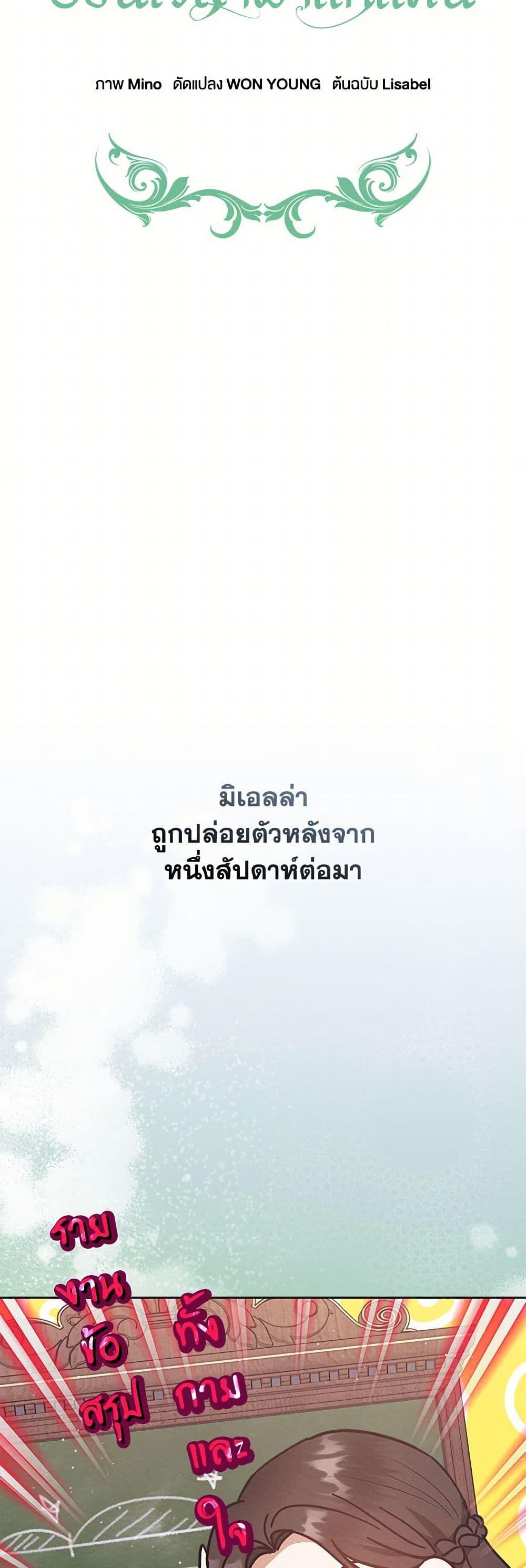 Manga-lc-com อ่านมังงะ อ่านการ์ตูน ออนไลน์ ฟรี Lady Baby Is a Revenge Maker ตอนที่ 1 2 3 4 5 6 7 8 9 10 11 12 13 14 ฟรี ไม่มีโฆษณา Manga-lc - อ่าน มังงะ อ่าน การ์ตูน ออนไลน์ อ่านมังงะ ฟรี