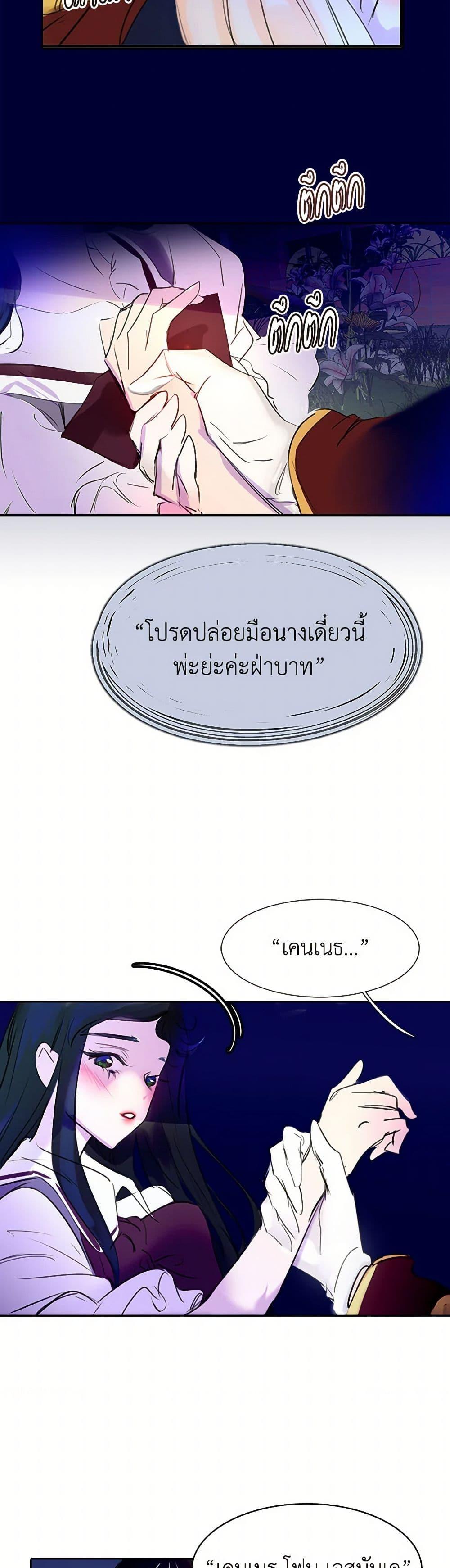 Manga-lc-com อ่านมังงะ อ่านการ์ตูน ออนไลน์ ฟรี Miss Not-So Sidekick ตอนที่ 1 2 3 4 5 6 7 8 9 10 11 12 13 14 ฟรี ไม่มีโฆษณา Manga-lc - อ่าน มังงะ อ่าน การ์ตูน ออนไลน์ อ่านมังงะ ฟรี